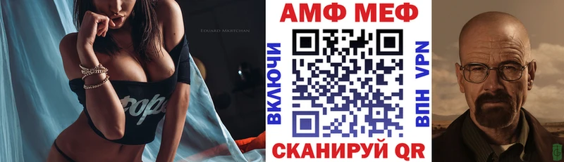 где можно купить   Емва  MEGA ссылки  АМФ Розовый 