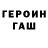 МДМА кристаллы Sergio Derunets