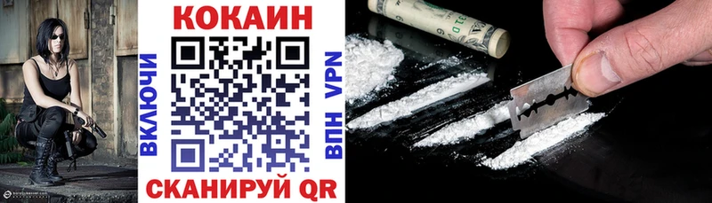купить закладку Емва гидра tor Cocaine 99%