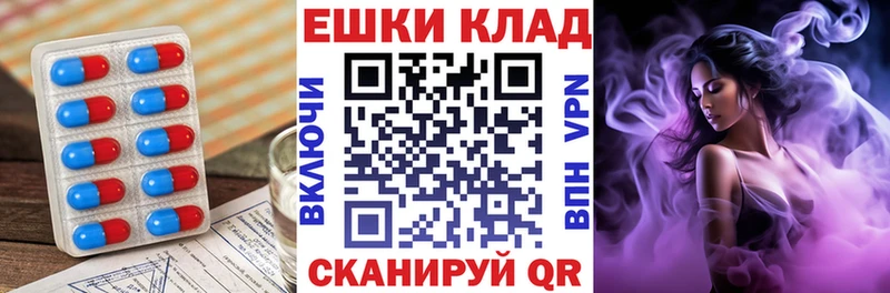 магазин    Емва  нарко площадка формула  ЭКСТАЗИ 280мг 