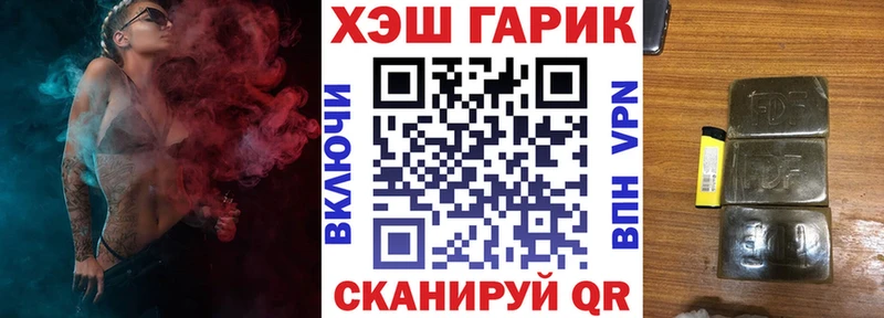 ГАШИШ Изолятор Емва