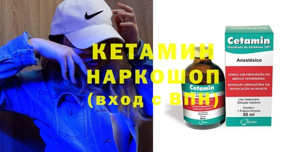 мяу мяу мука Горнозаводск