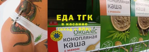 мяу мяу мука Горнозаводск