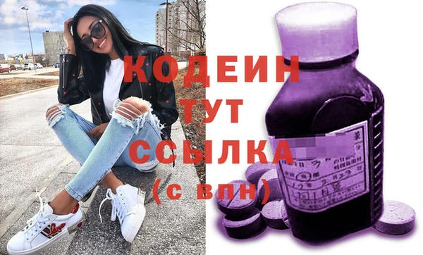 каннабис Бердск