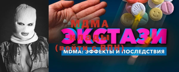 мдпв Горняк