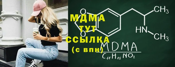 мяу мяу мука Горнозаводск