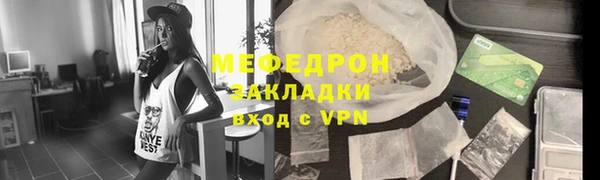 дурь Гусиноозёрск