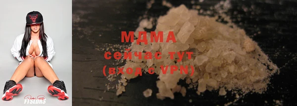 каннабис Бердск