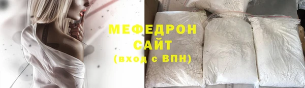 мяу мяу мука Горнозаводск