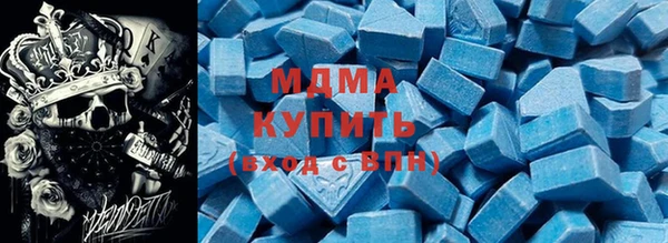 мяу мяу мука Горнозаводск