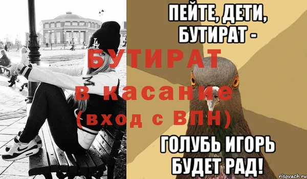 мяу мяу мука Горнозаводск