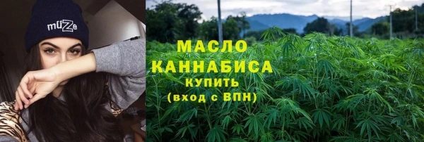 мяу мяу мука Горнозаводск