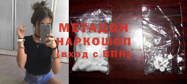 дурь Гусиноозёрск