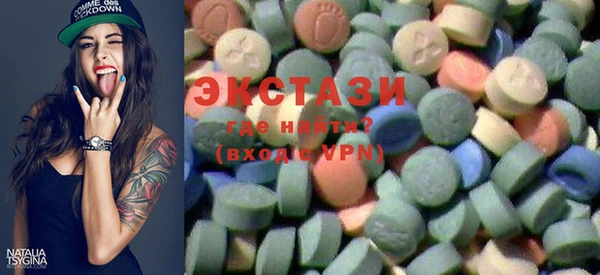 экстази Артём