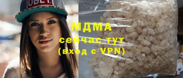мдпв Горно-Алтайск