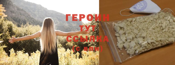 мяу мяу мука Горнозаводск
