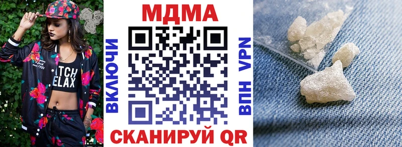 где можно купить MEGA ССЫЛКА МДМА кристаллы Емва