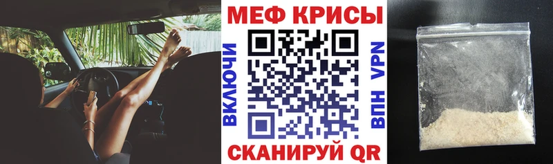 Мефедрон мука  Емва 
