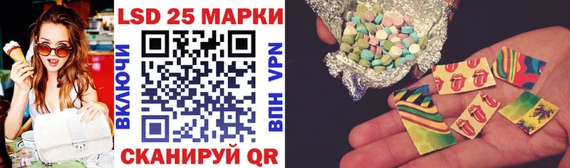 Наркотические марки 1500мкг  Емва 