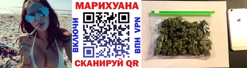 Марихуана конопля Емва